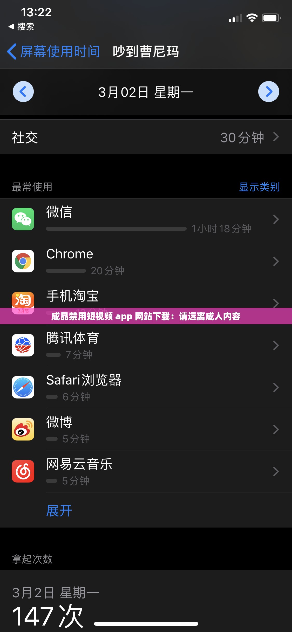 成品禁用短視頻 app 網(wǎng)站下載：請遠(yuǎn)離成人內(nèi)容